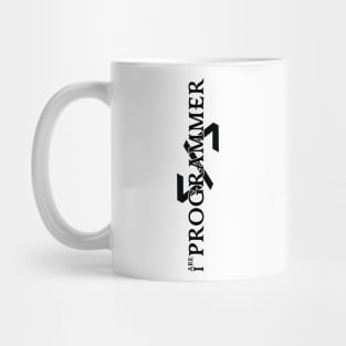 GREAT I ARE PROGRAMMER Mug